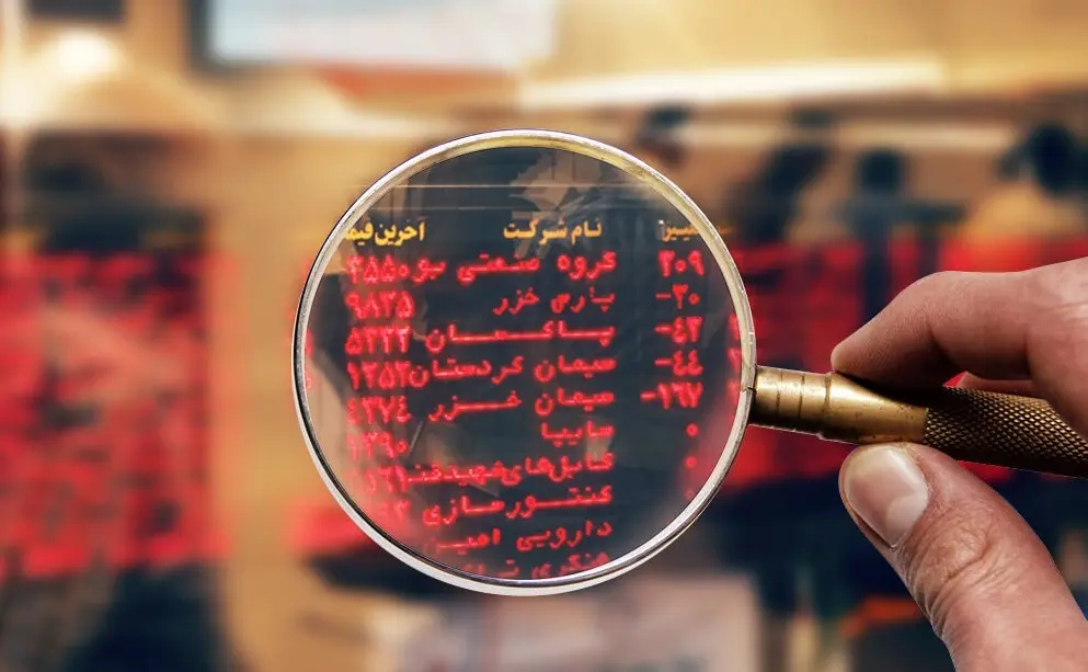 تامین مالی جمعی در فرابورس